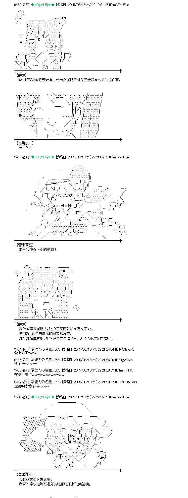 89话0