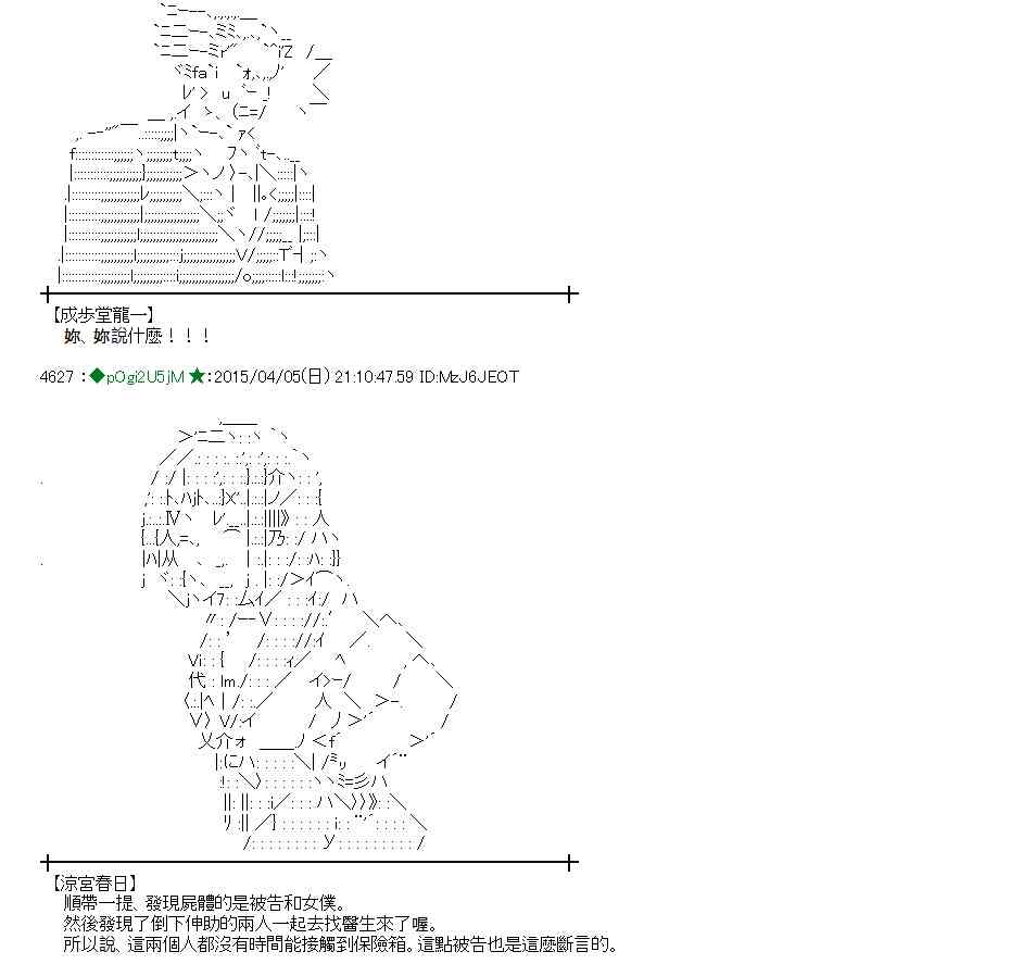 106话0