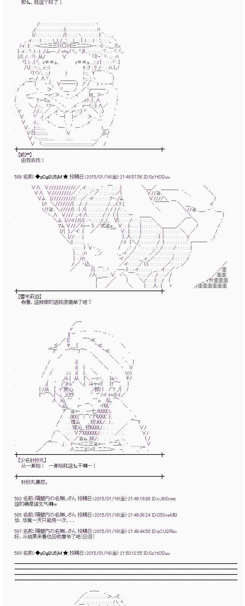 32话2