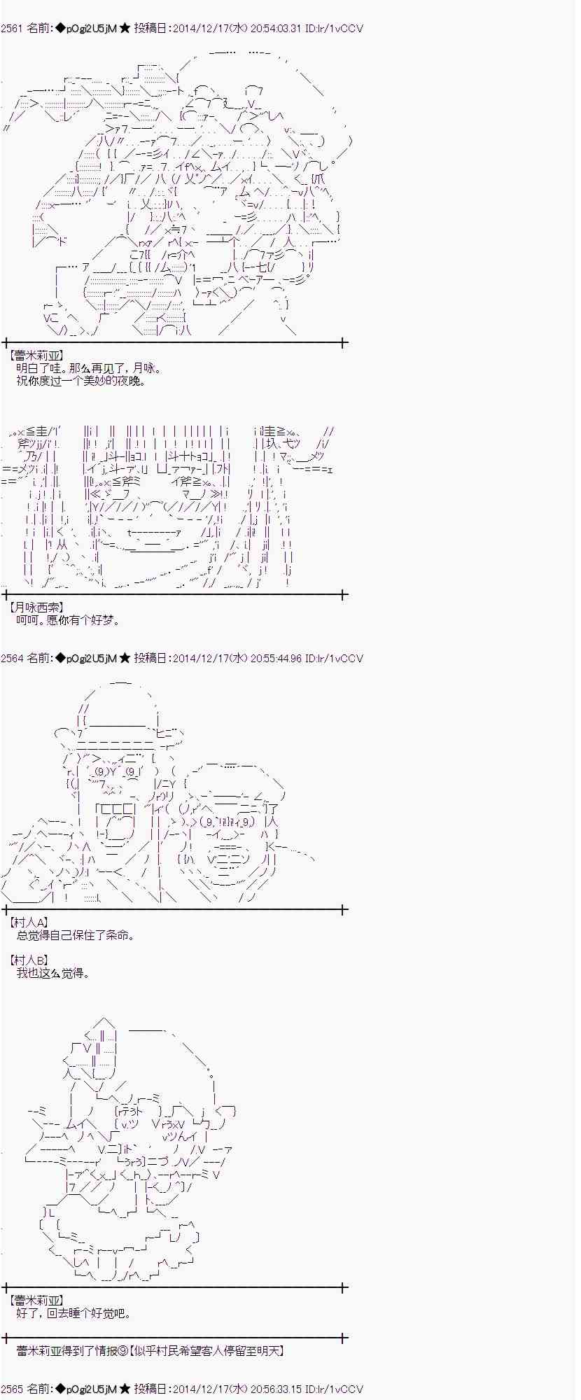 4话1