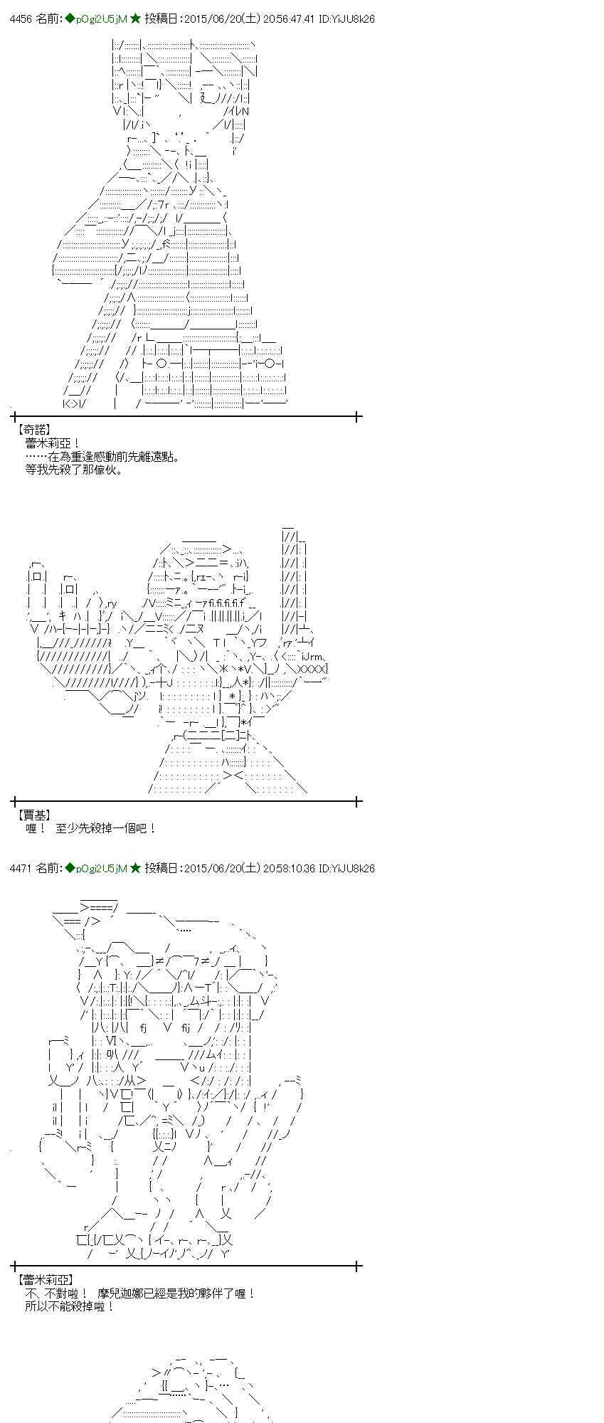 177话0