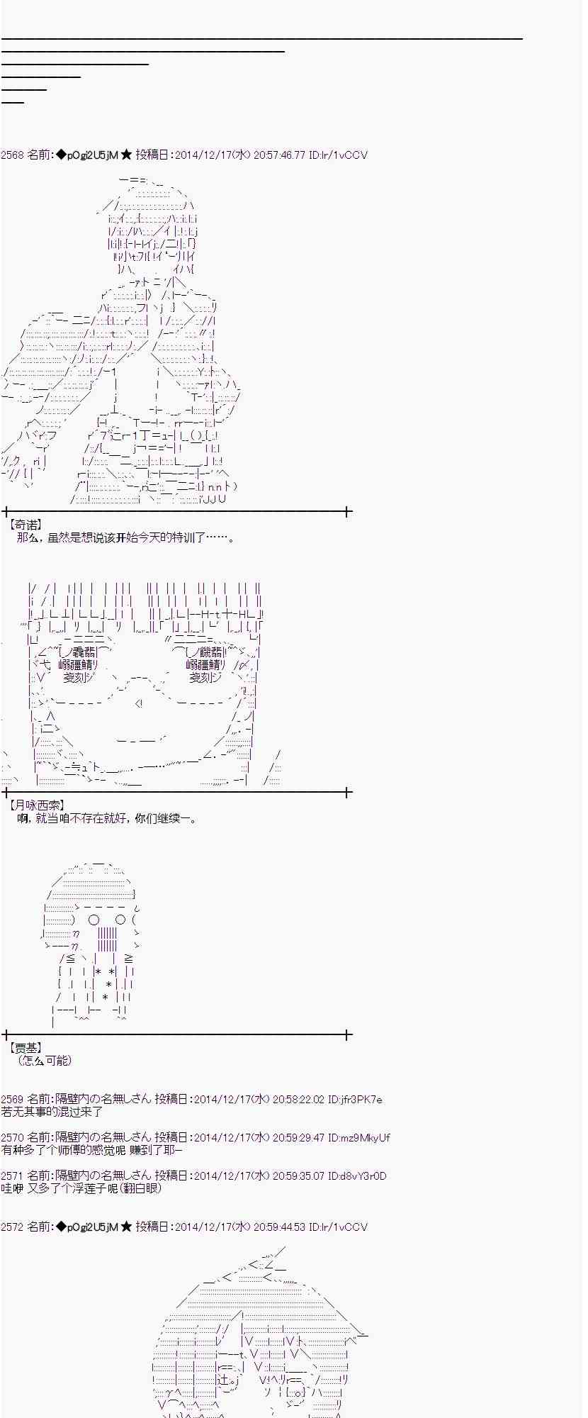 4话2