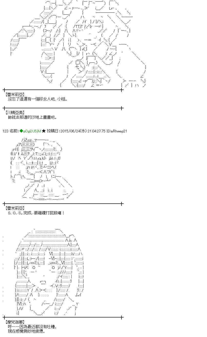 180话3