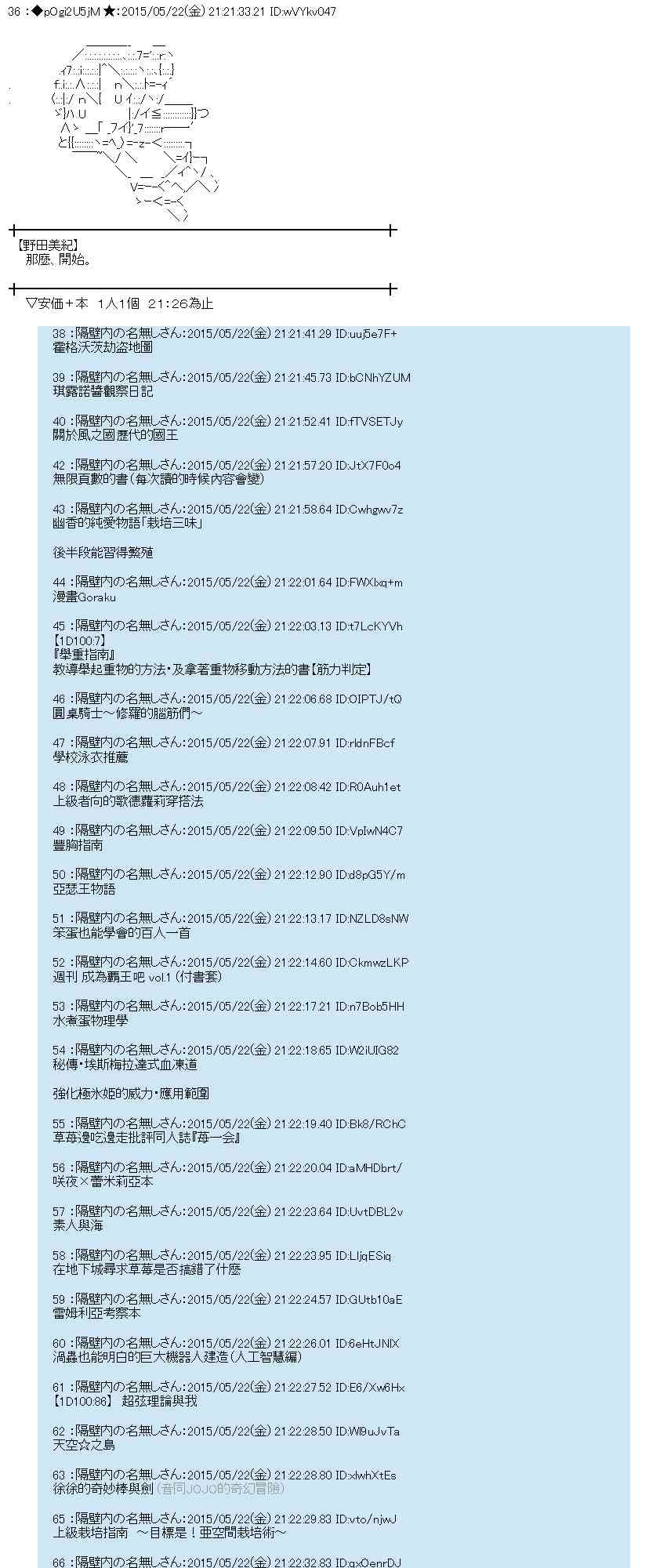149话4
