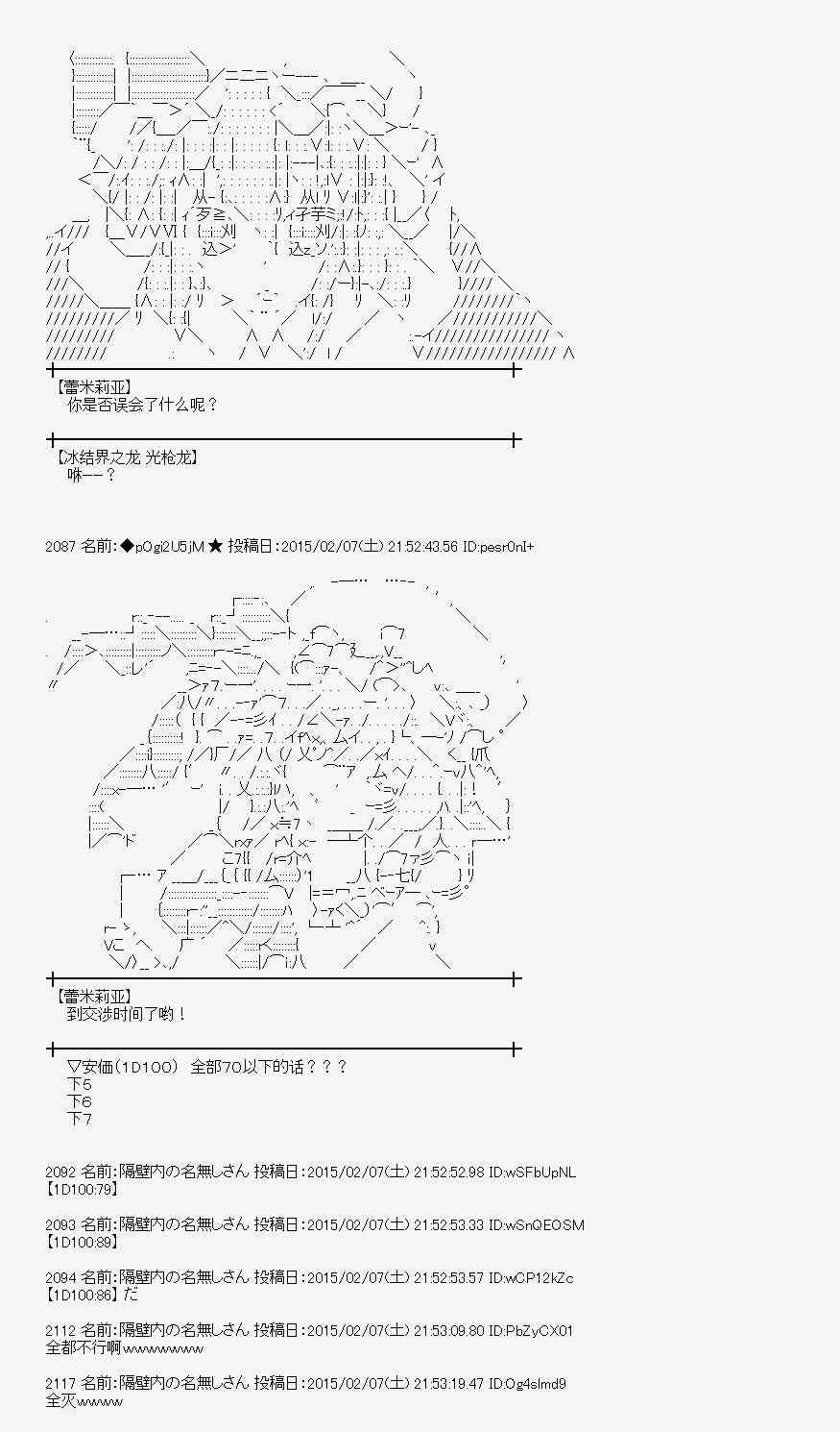 52话3