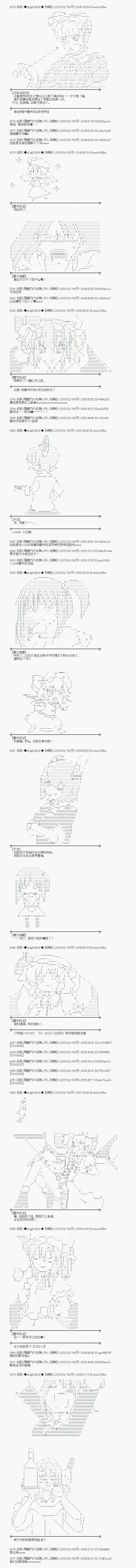 冰之国篇164