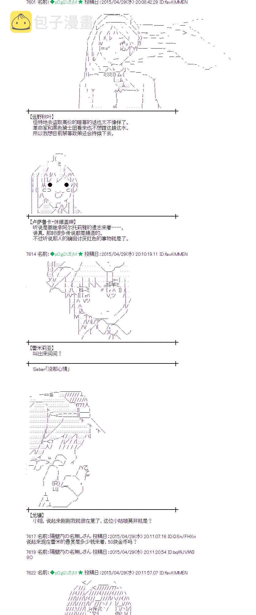 129话2