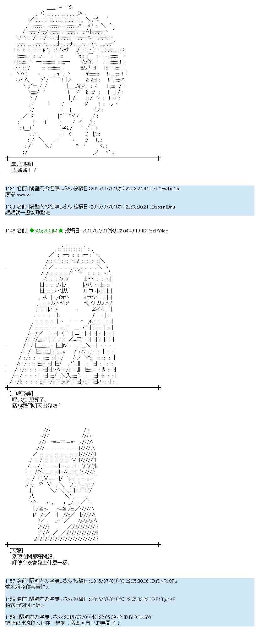 187话1