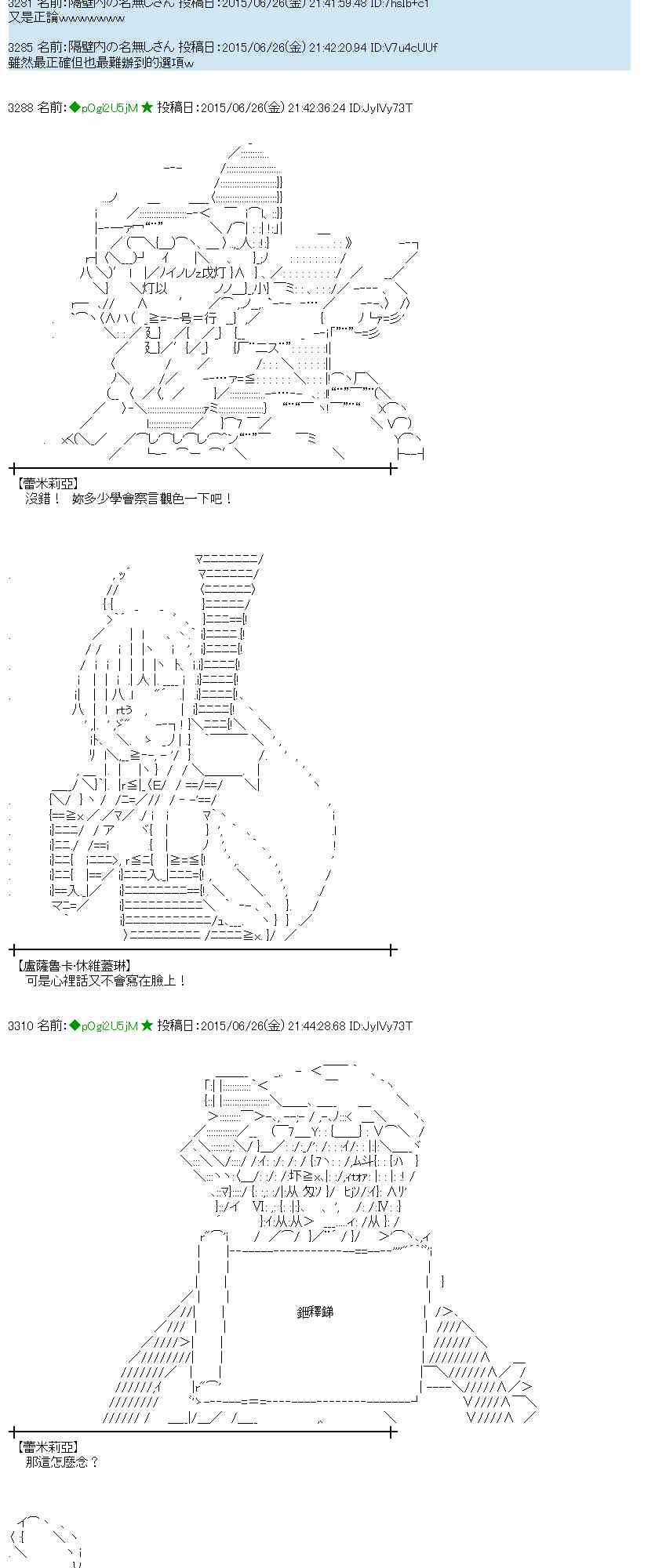 182话1