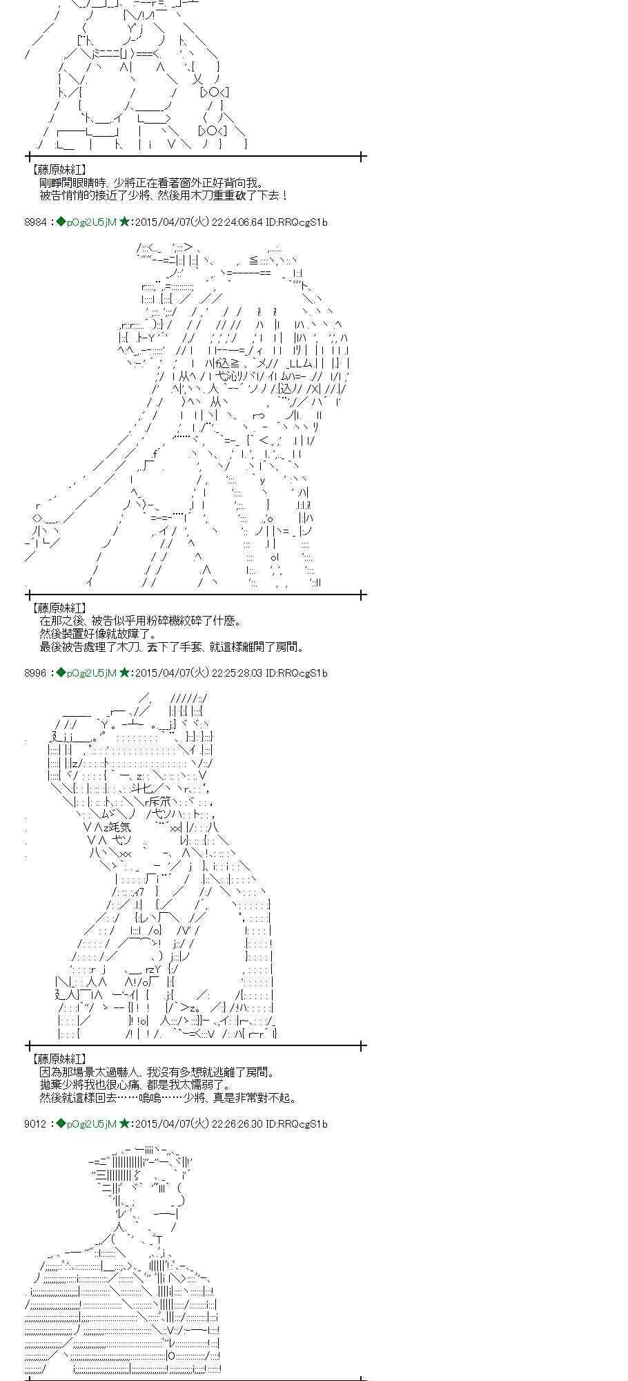 108话1