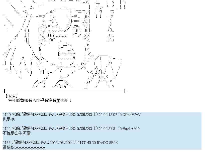 177话0