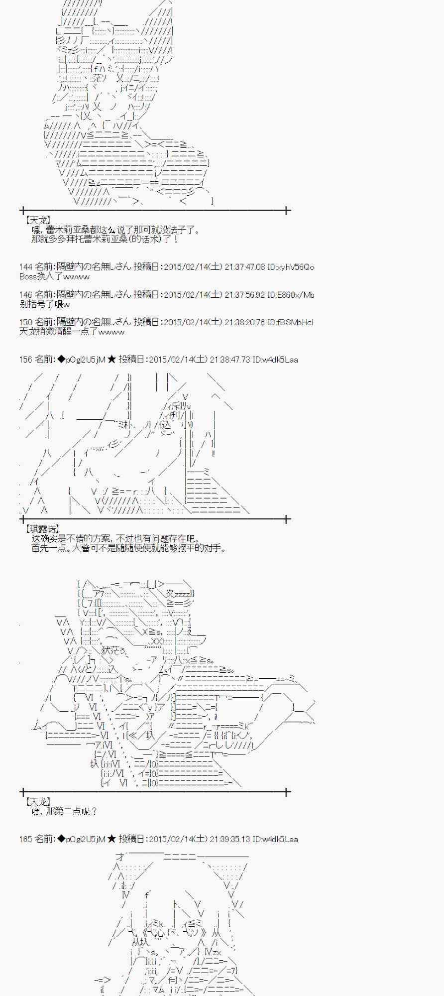 58话2