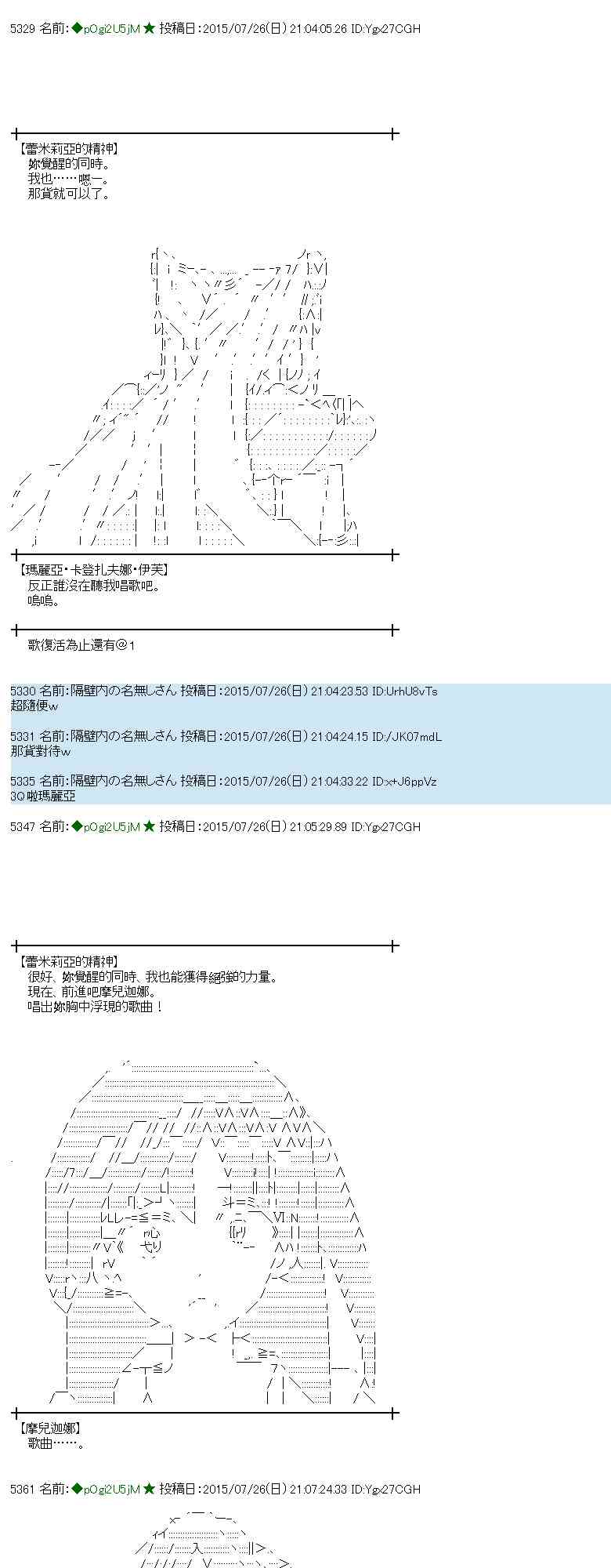 48话1