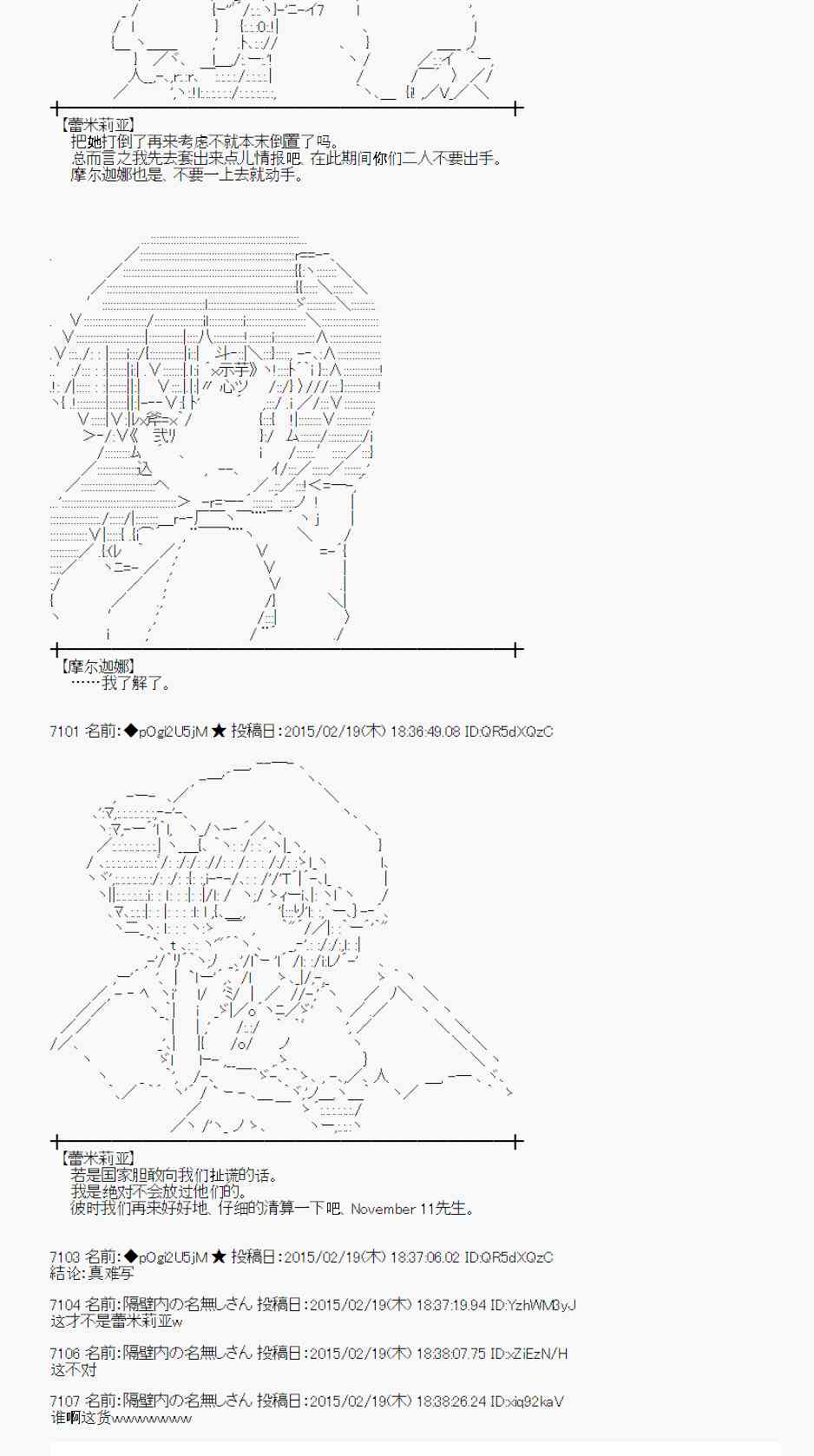 62话1