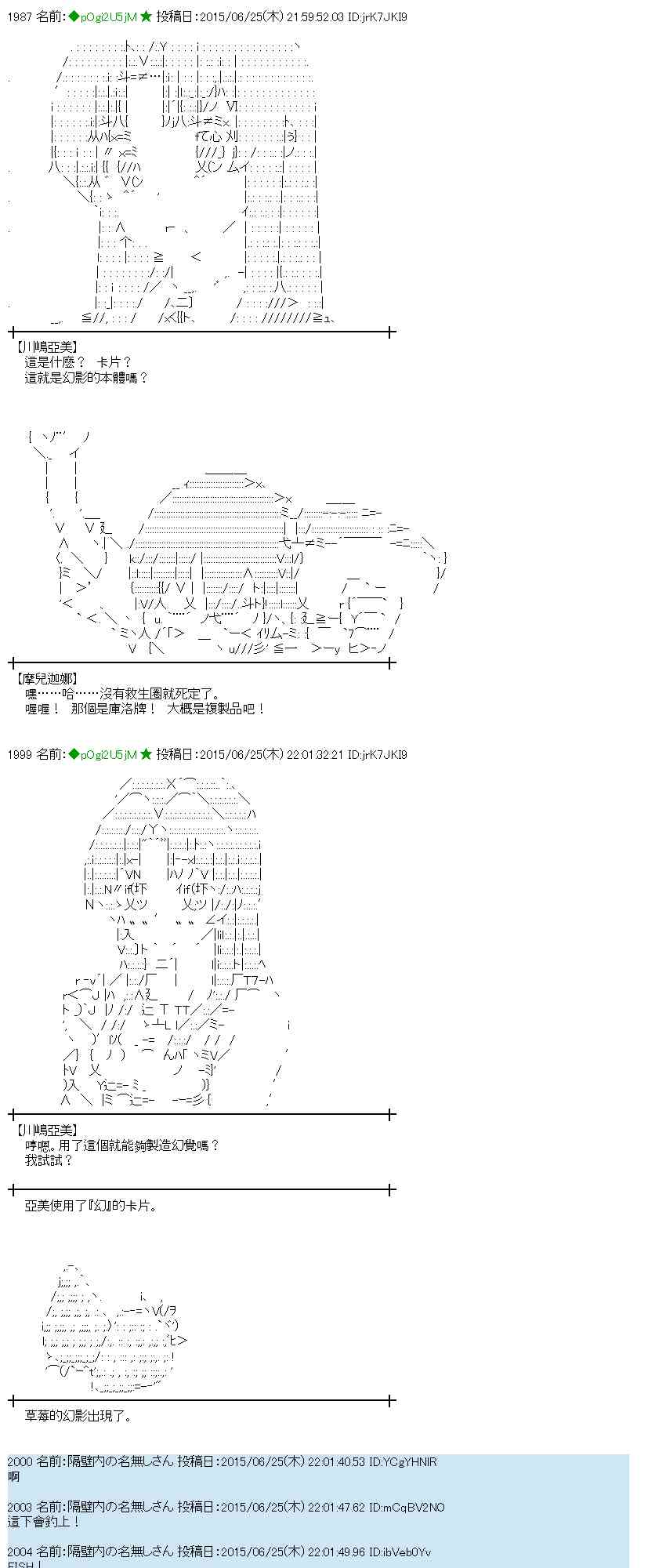181话1