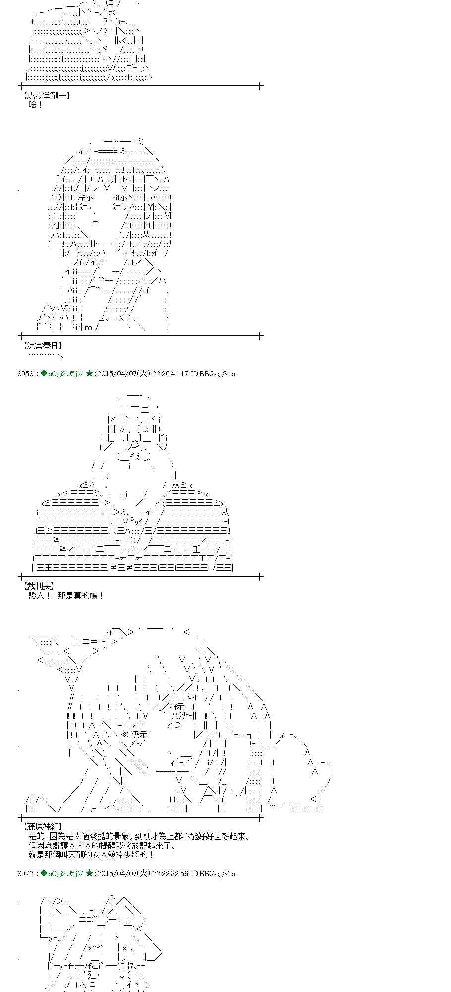 108话0