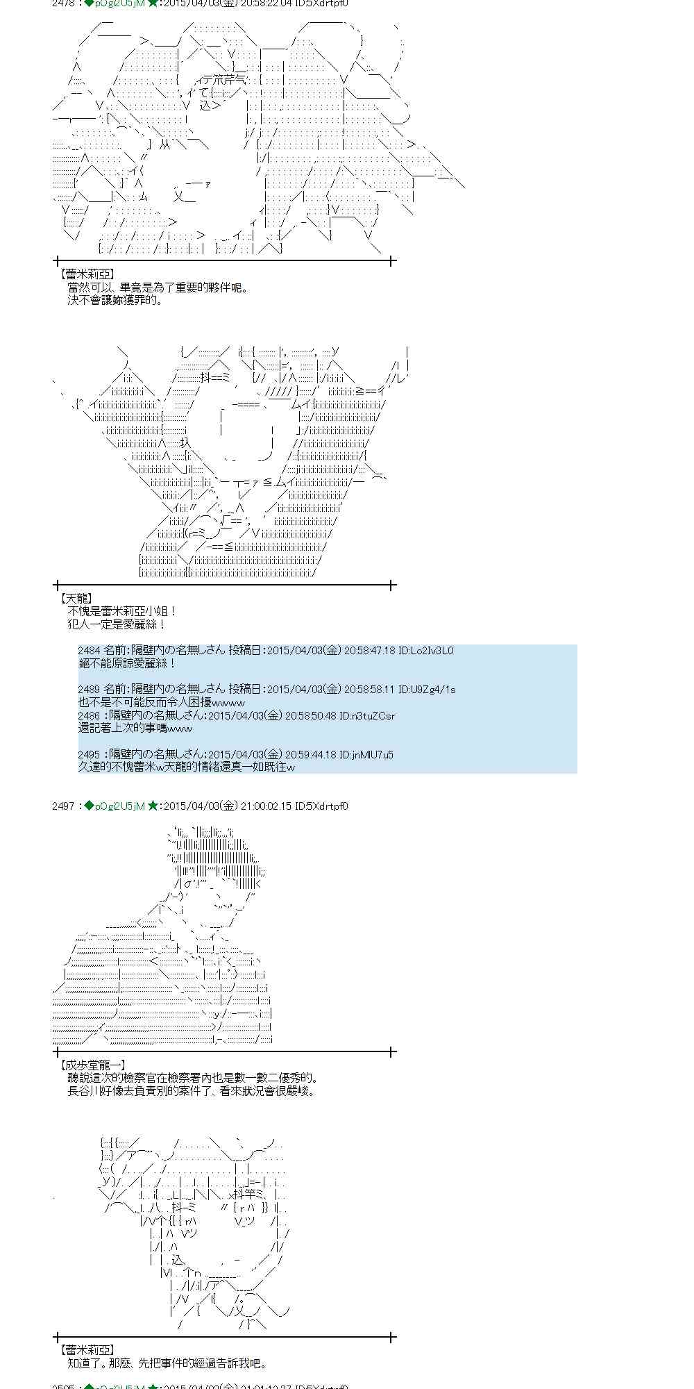 104话0