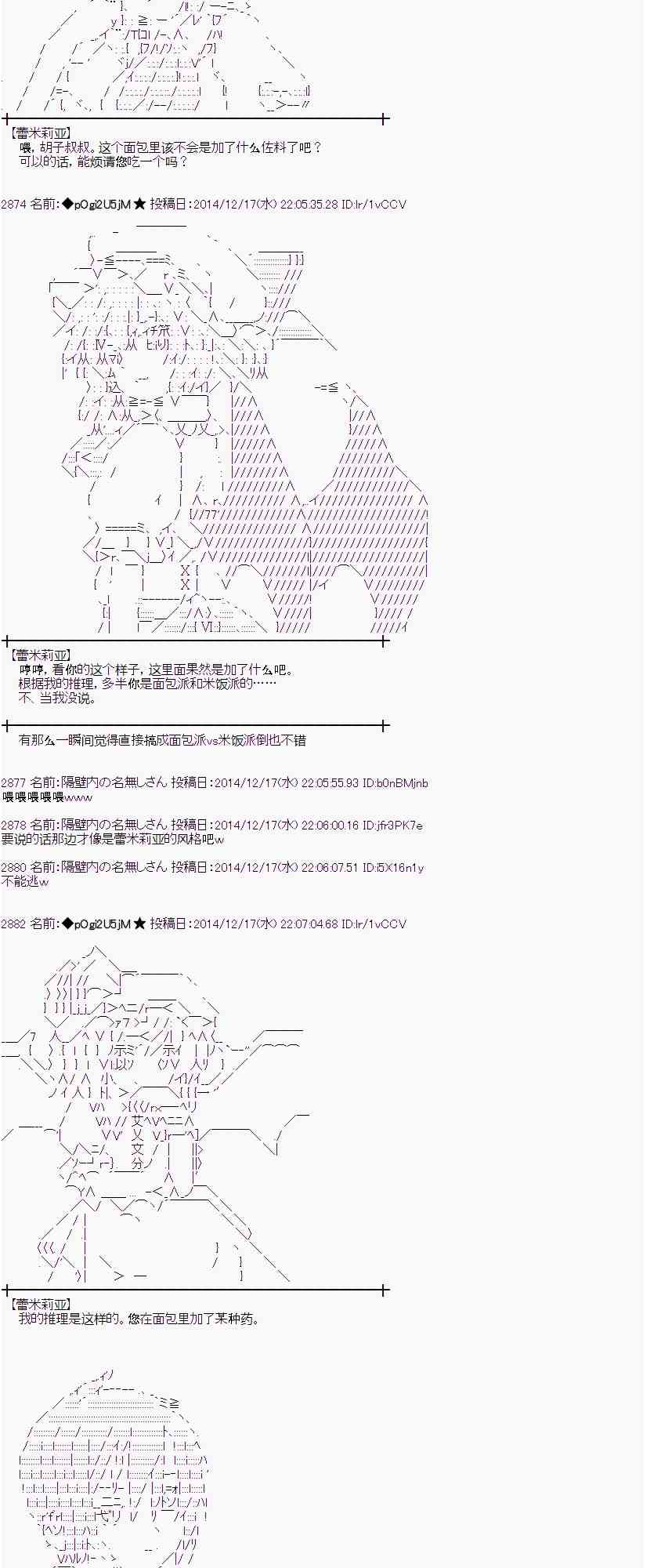 4话2