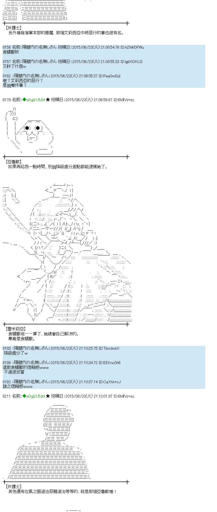 179话2