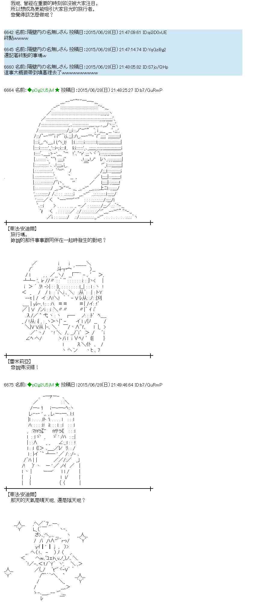 184话2