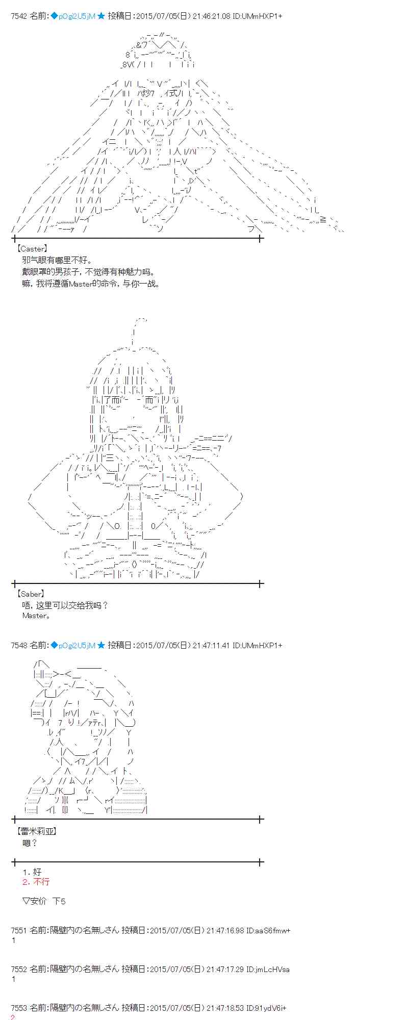 191话2