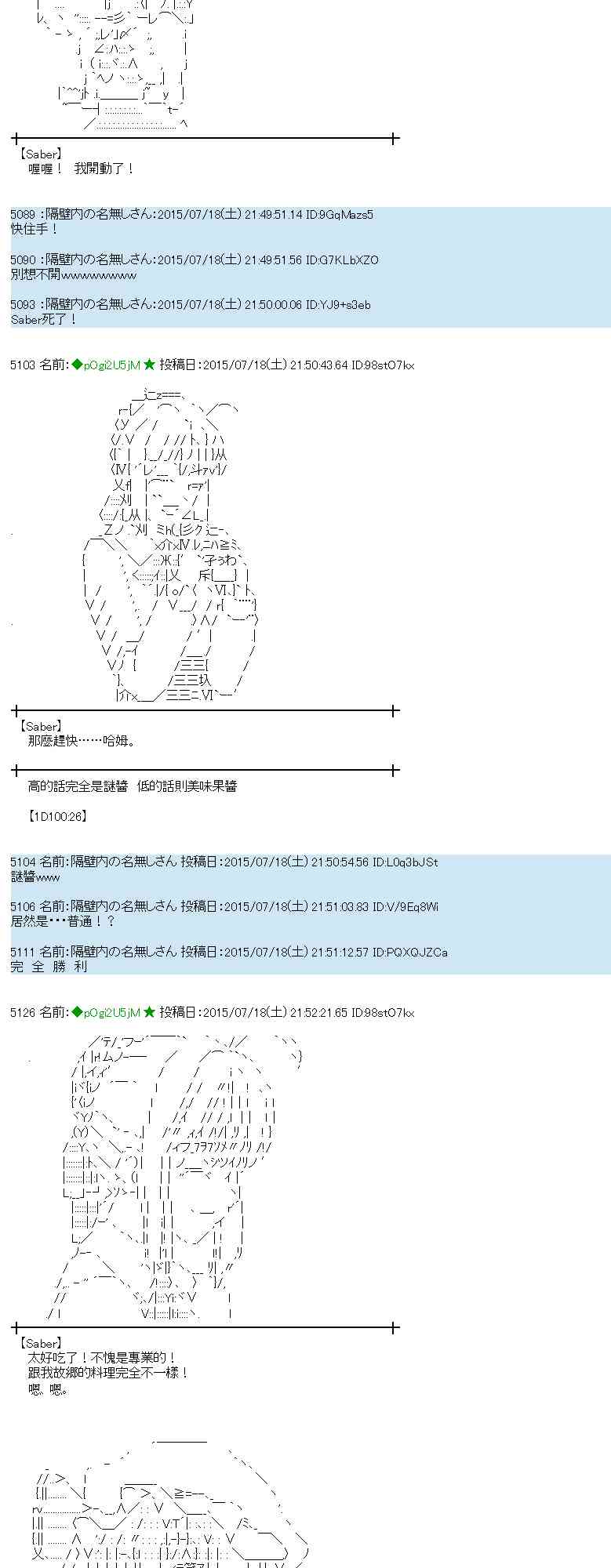 41话2
