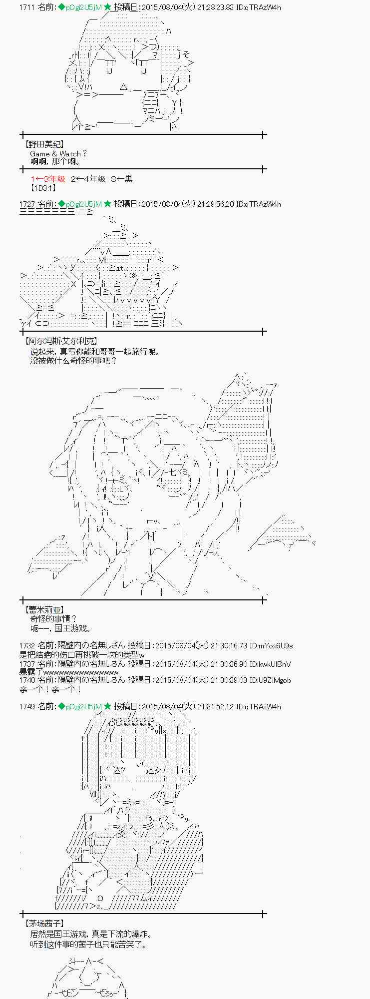57话2