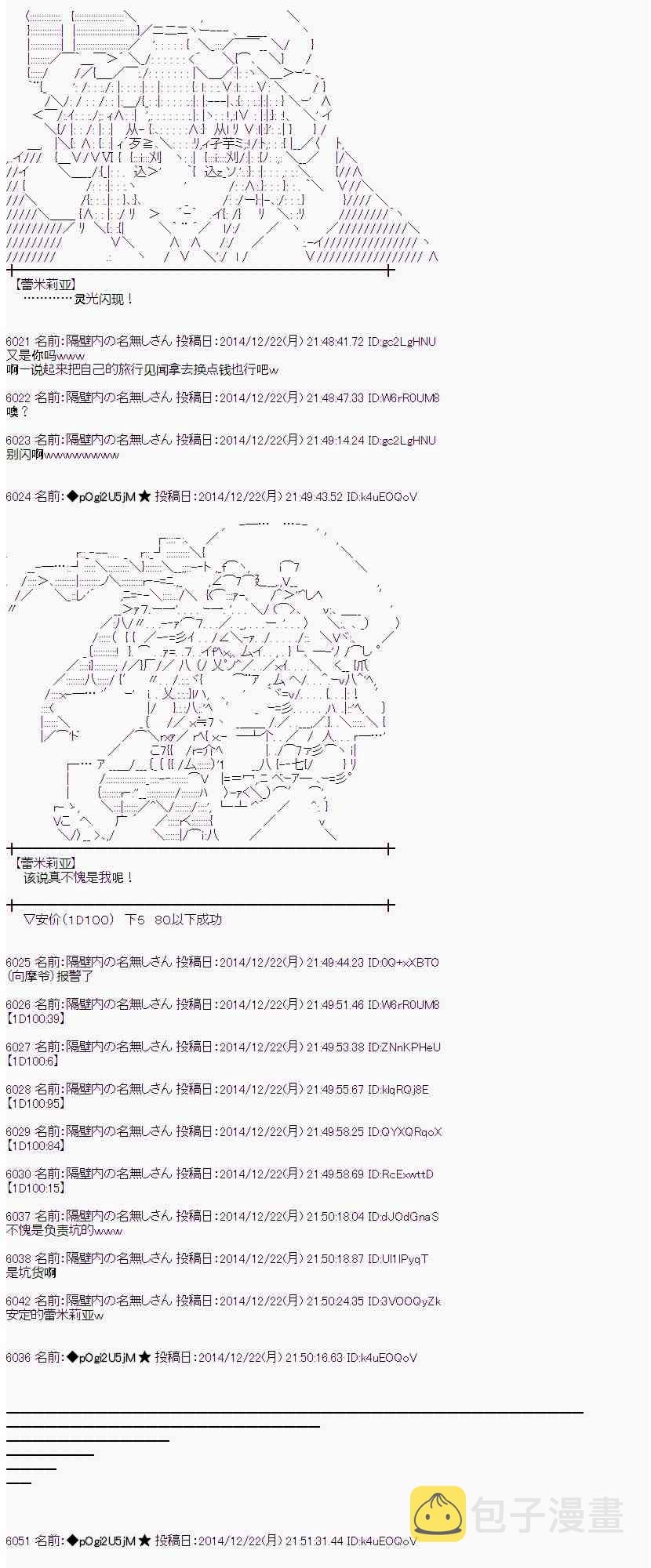 9话4