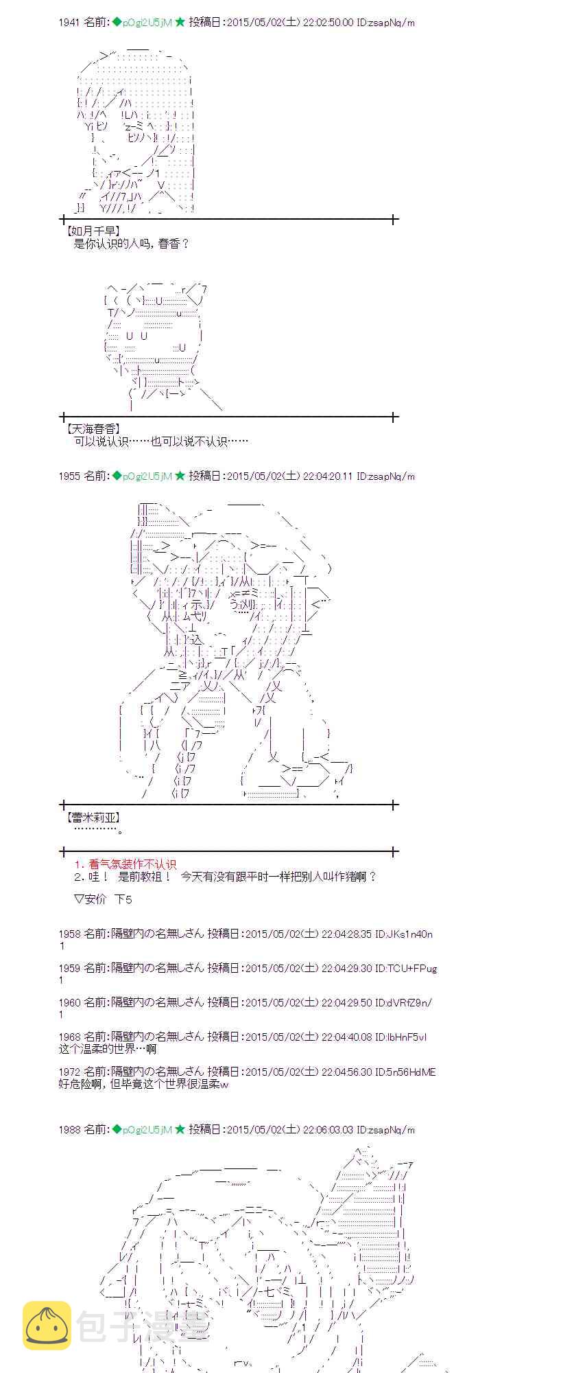 131话1