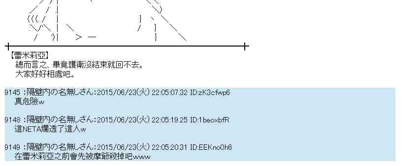 179话3