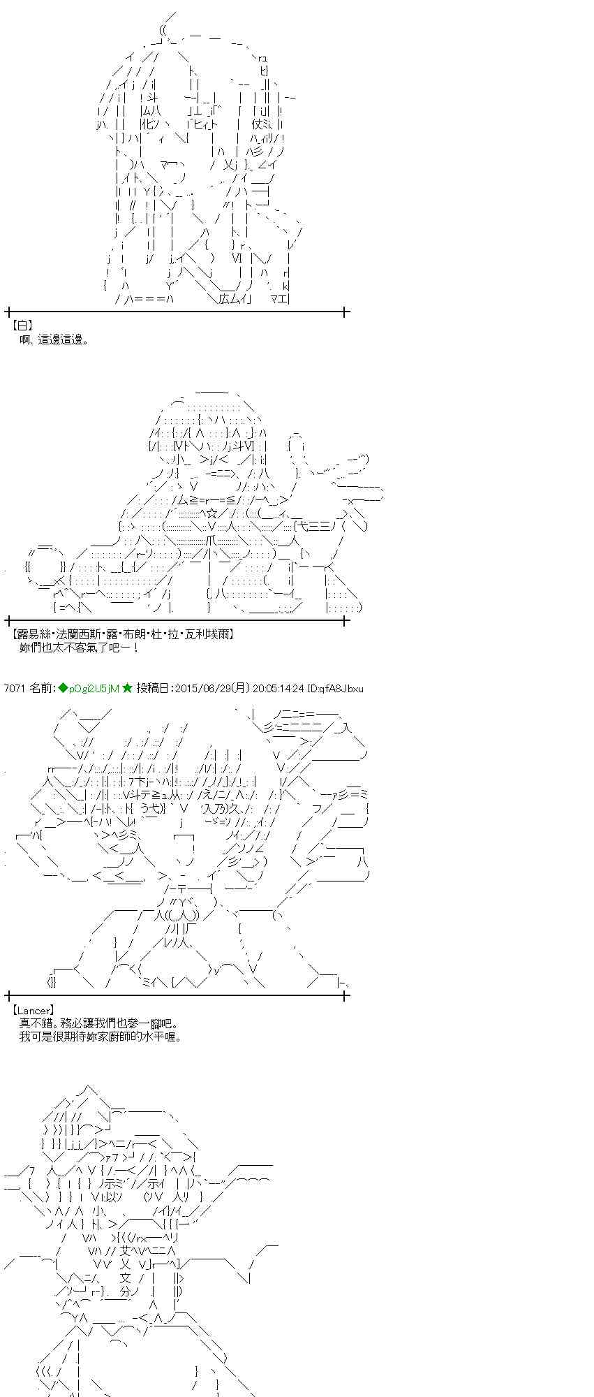 185话2