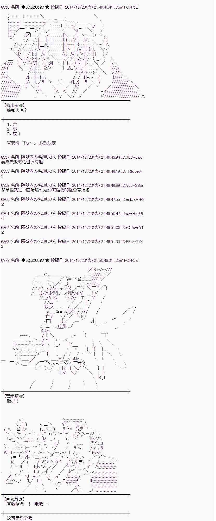 10话4