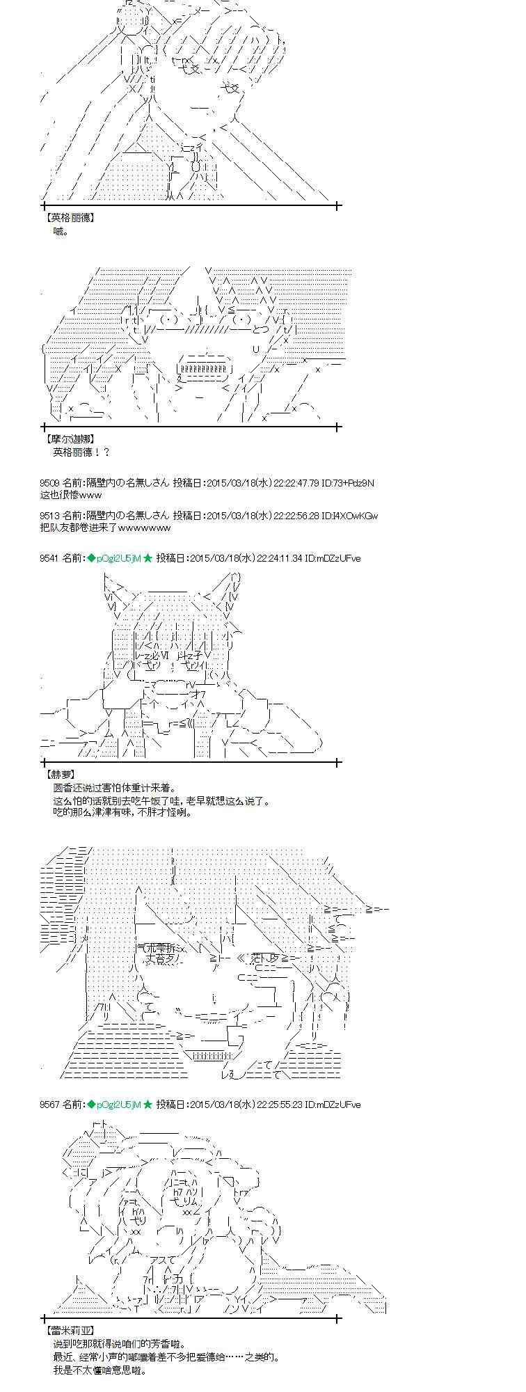 89话1