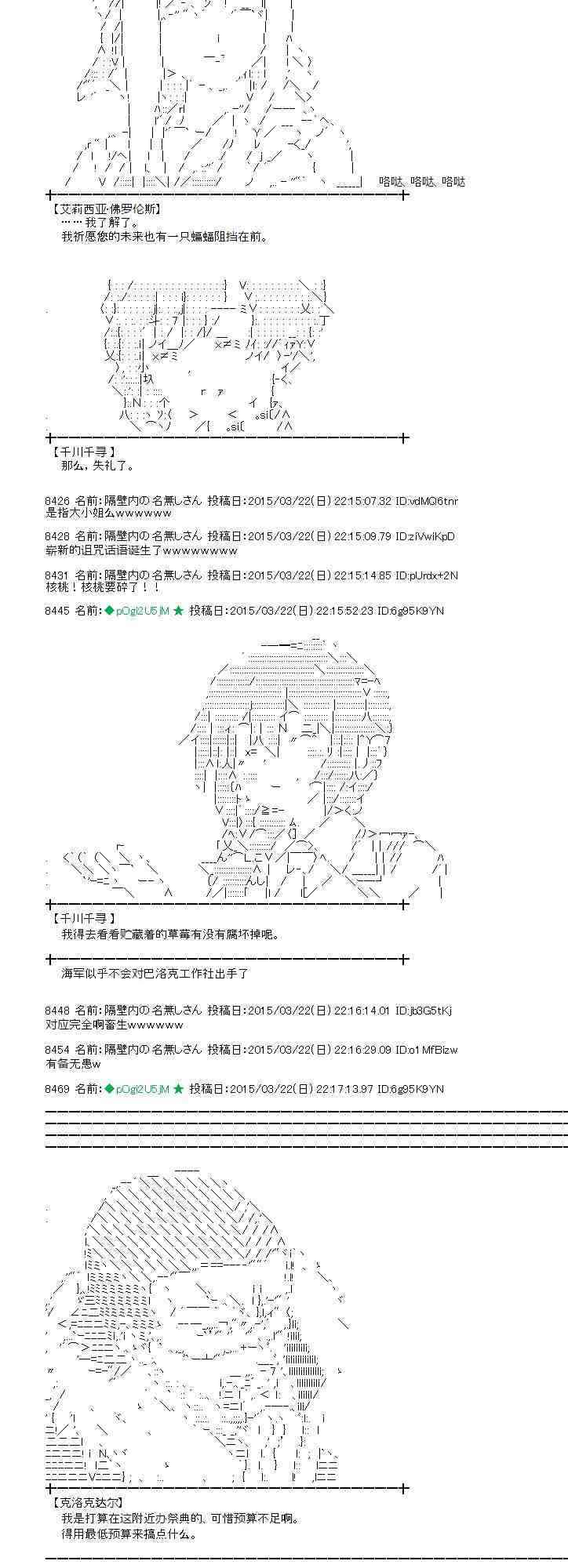 93话0