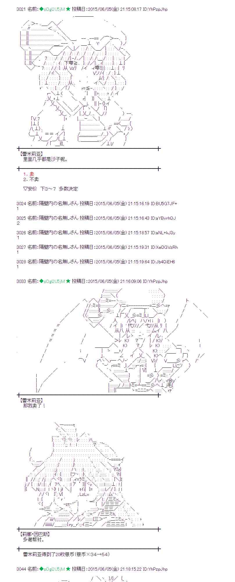 162话4