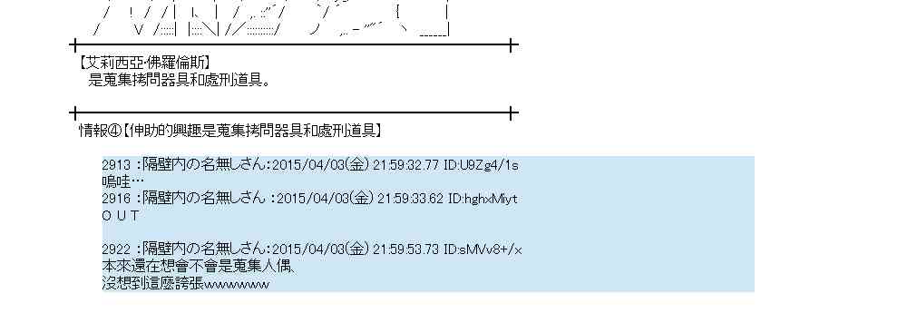 104话0