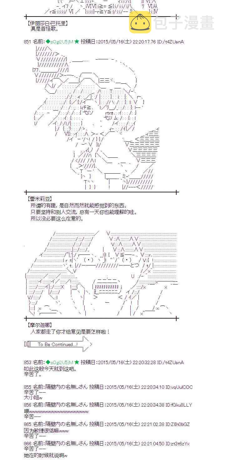 142话2