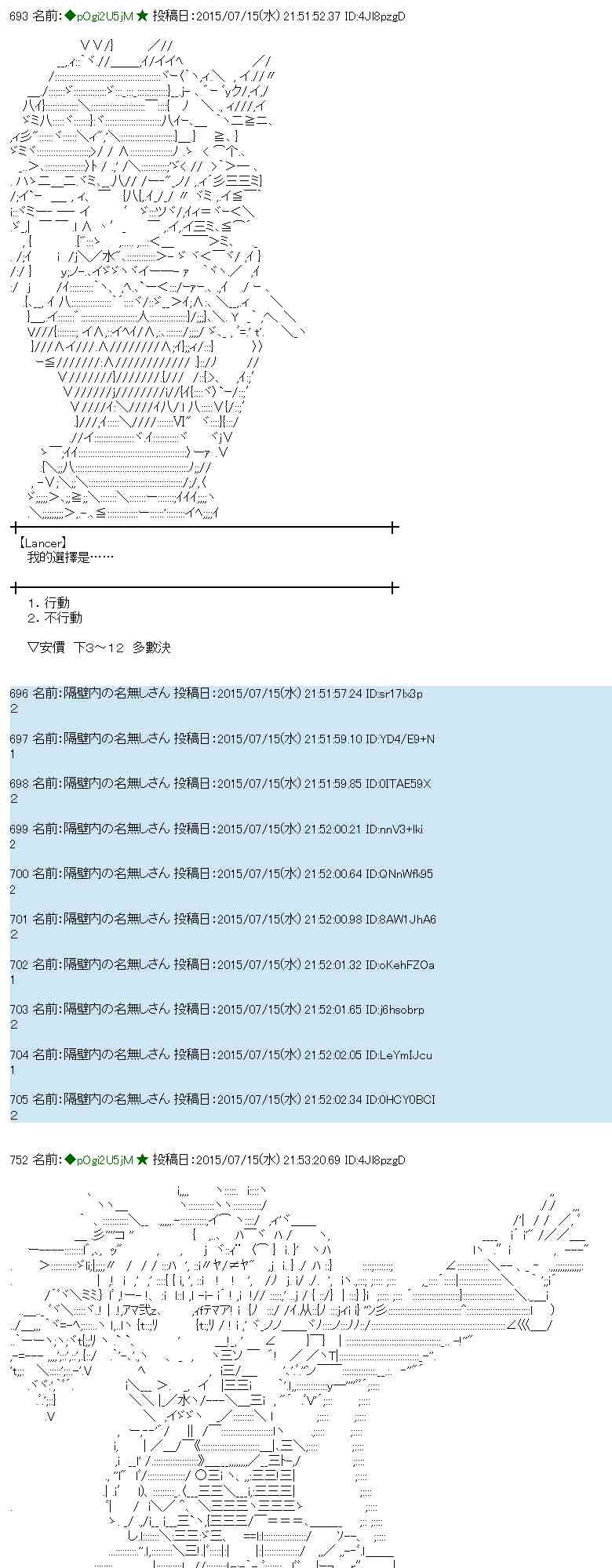 58话2