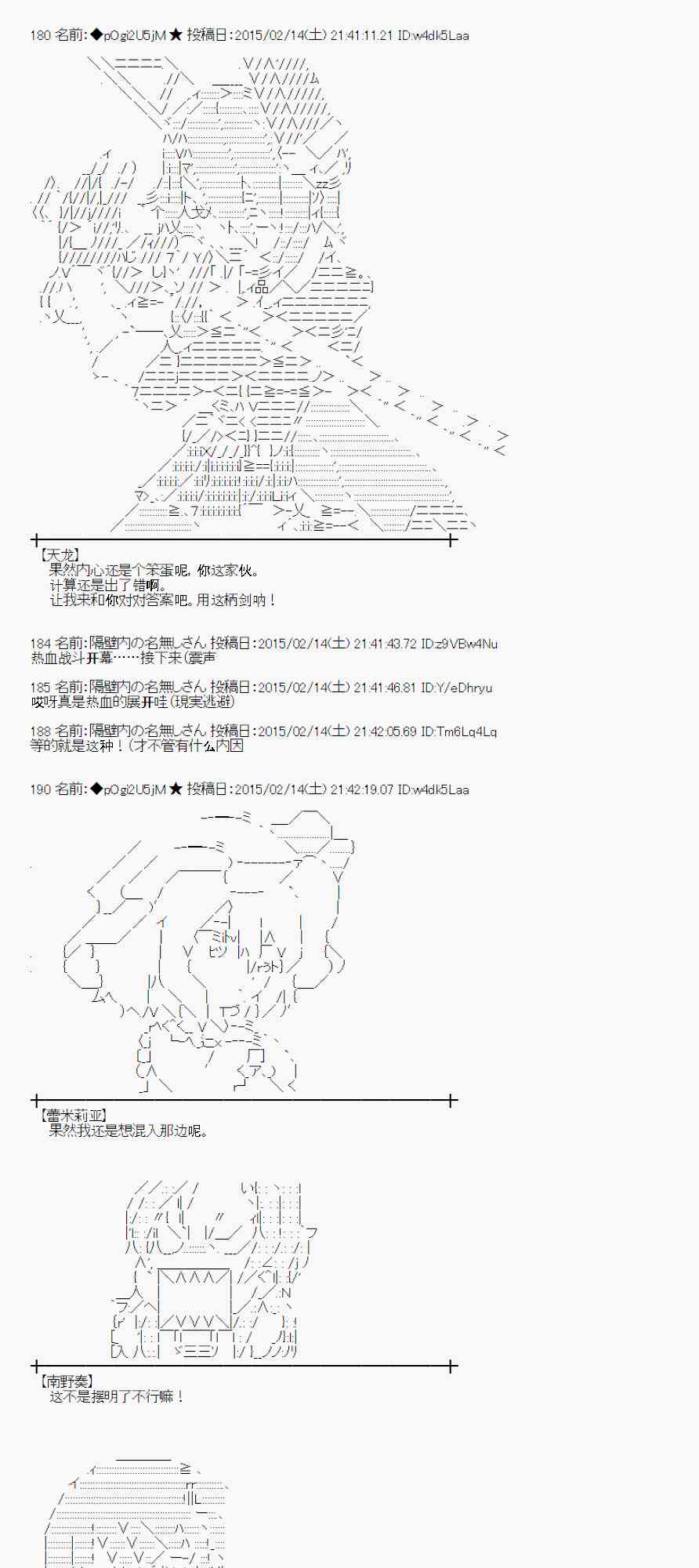 58话4
