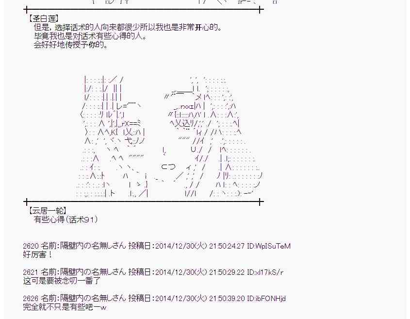 17话1