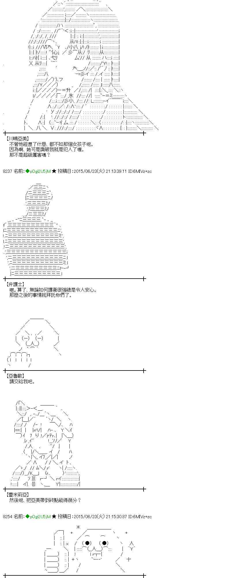 179话3