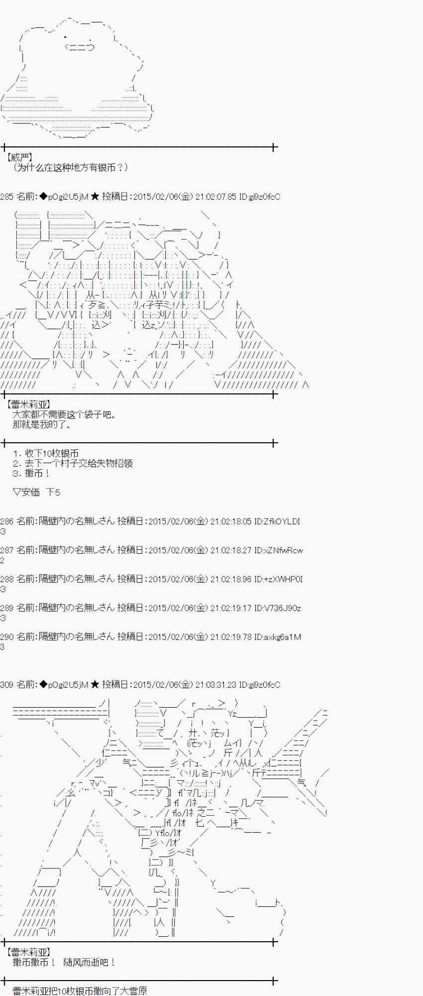 51话0