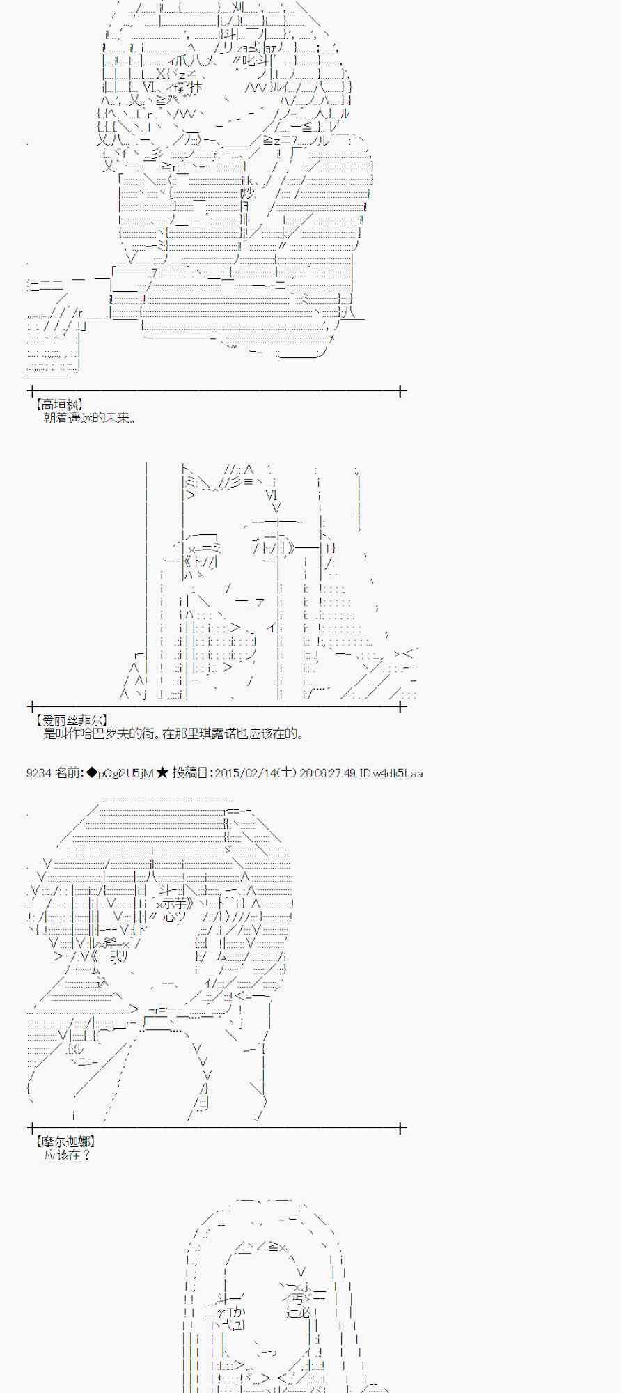 58话2