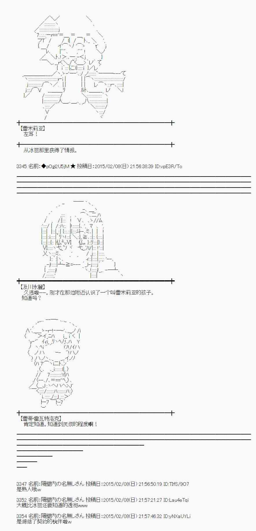 53话0