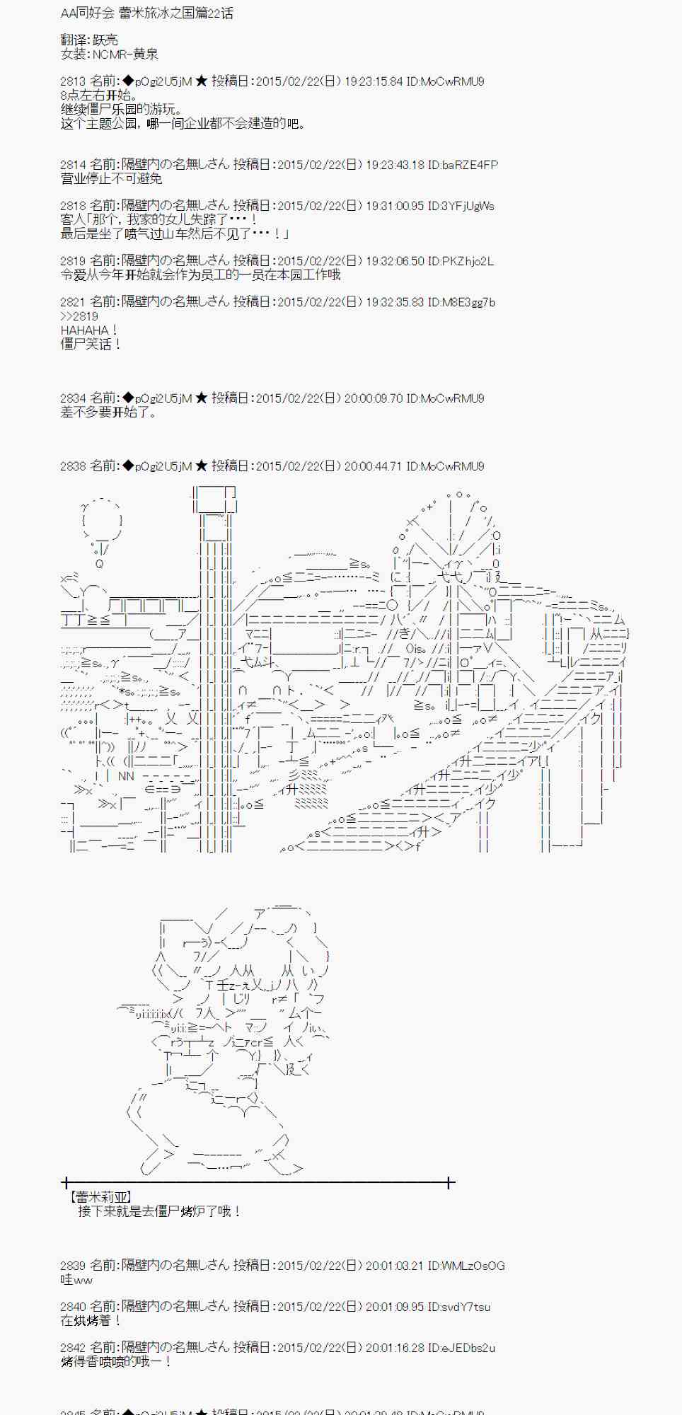 66话0