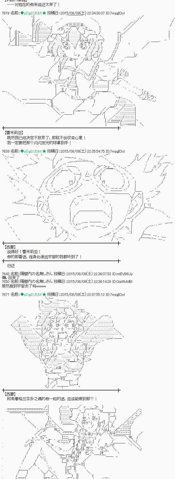 60话1