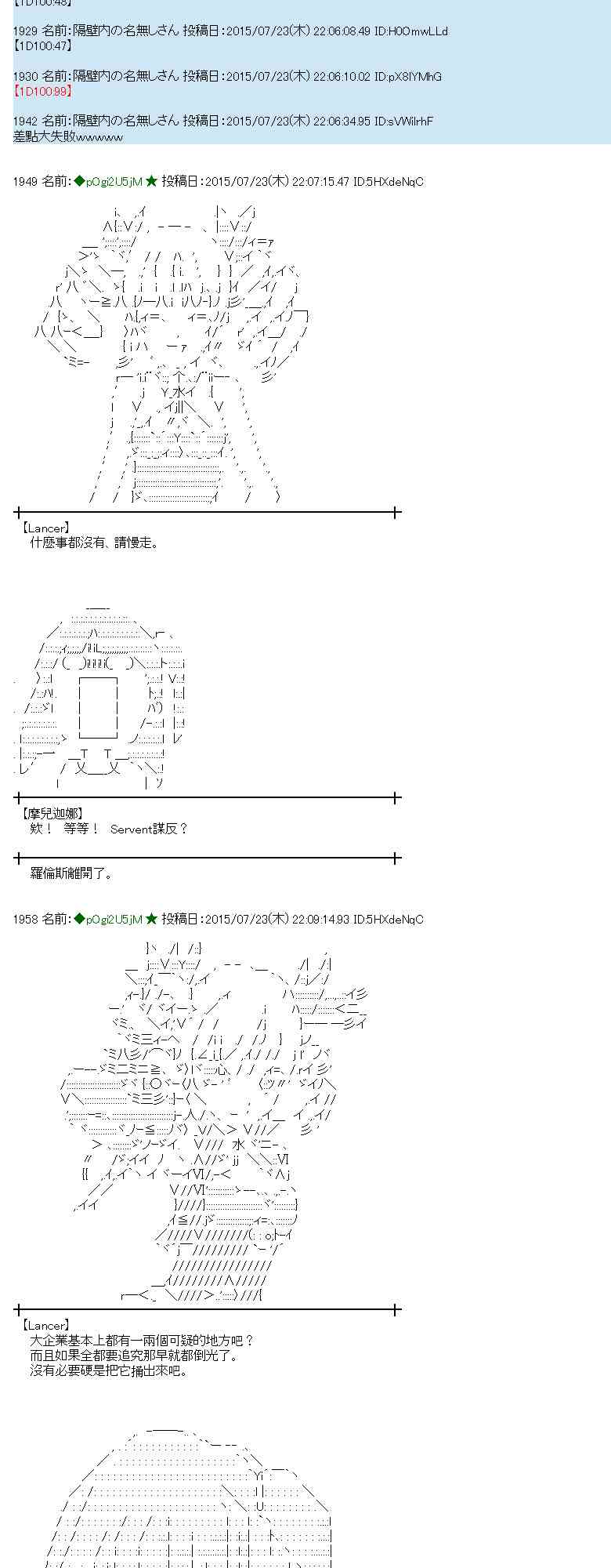 46话4