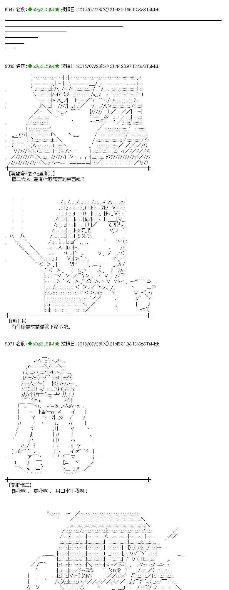 50话2