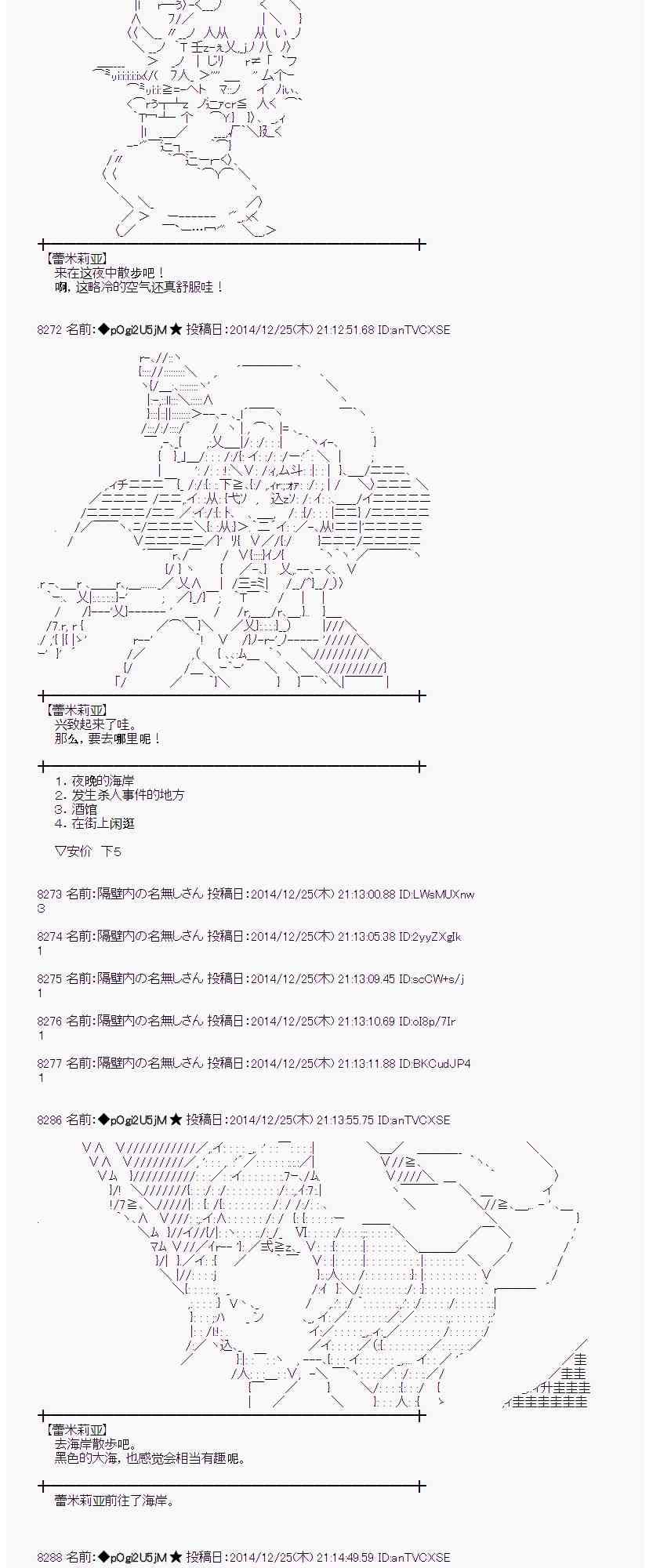 12话0