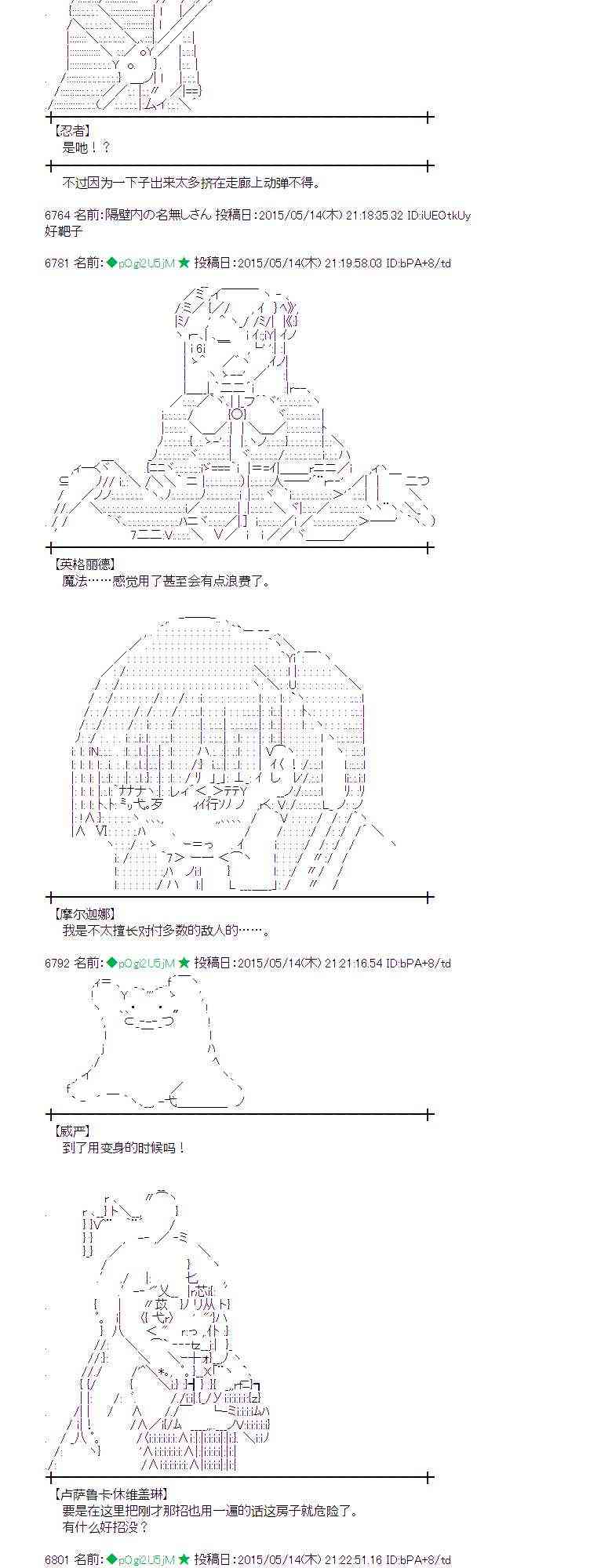 140话1